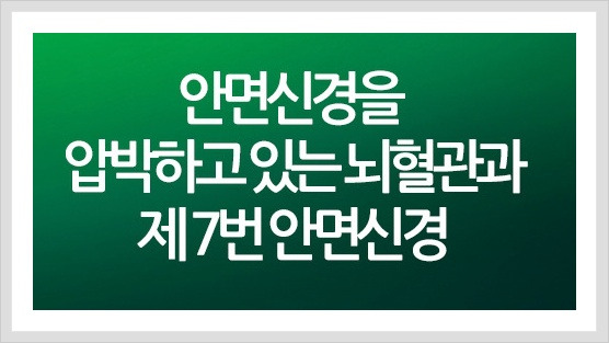 그래그래 :: 입술떨림 증상이 잦다면 그 원인은 뭘까