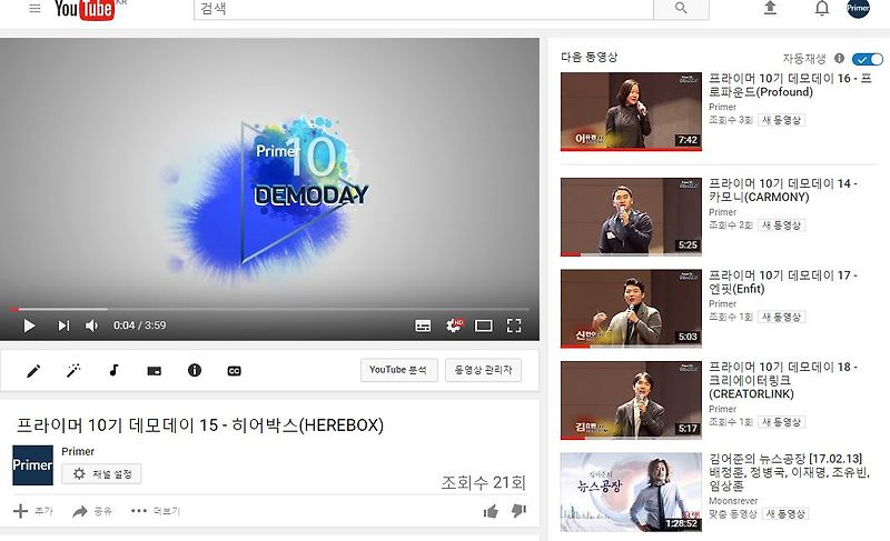 유투브 www.youtube.com embedded URL로 공유하기 - 동글동글한 계란군 블로그