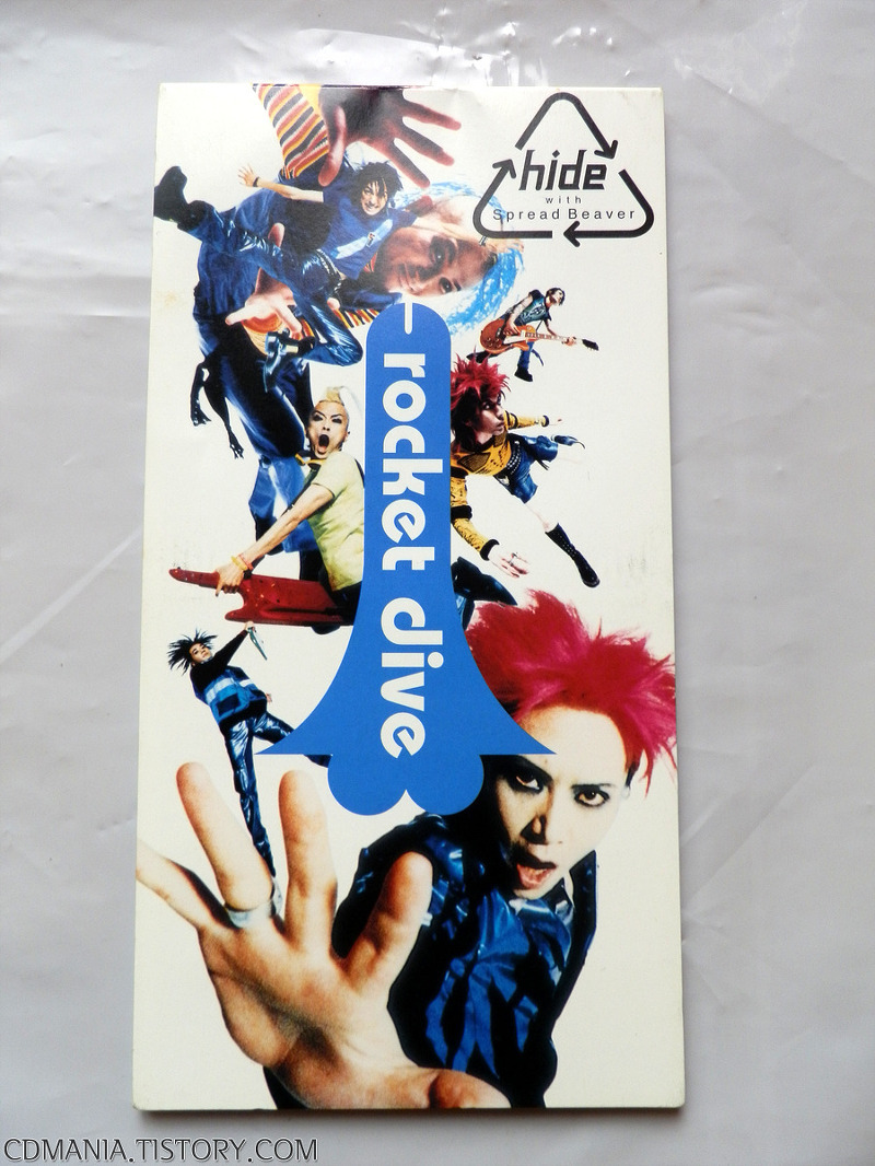 hide With Spread Beaver – Rocket Dive – CD (Mini, Single