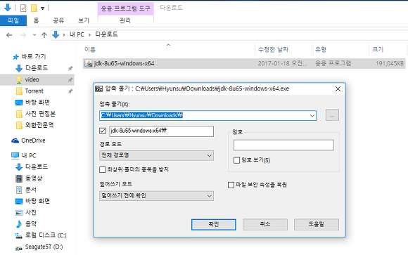 Download