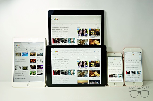 아이패드 프로 ‘화면’ 얼마나 클까? 에어2, 미니4, 아이폰6s 비교해보니 :: 기백이의 맥가이버