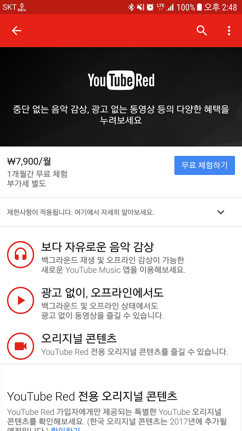 나트랑 맛있는 매장 기준 진짜 나트랑 맛집 추천 :: 레드클럽/피자포피스/나무식당/세일링클럽/척칩