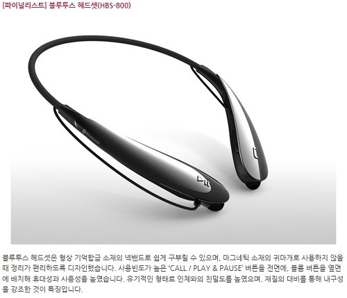 [출시예정] HBS-800, HBS-730의 후속작