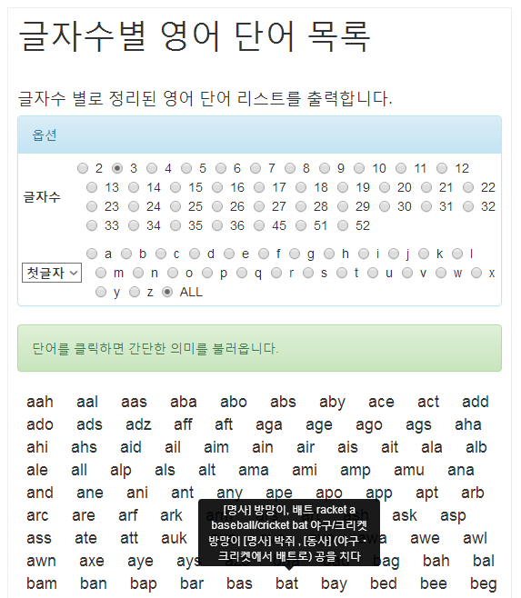 Top 28 세글자 영어 닉네임 The 39 Detailed Answer