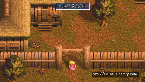 [PSP,PS]테일즈 오브 판타지아 공략(Tales of Phantasia) CHATER 2