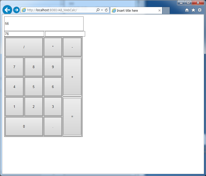 [JSP] table, input, javascript를 이용한 계산기만들기