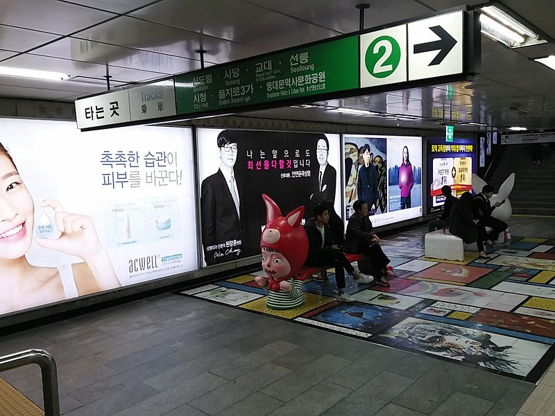 지하철광고 통합미디어 특징과 비용 (지하철 역사, 차내, 랩핑, 영상광고)
