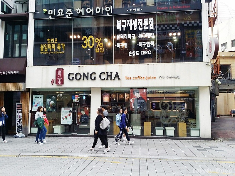 부산진구, 서면 공차 : 늘 마시던 밀크폼블랙티