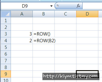 학습(공부)하는 블로그 :: ROW 함수를 이용한 순서 채우기