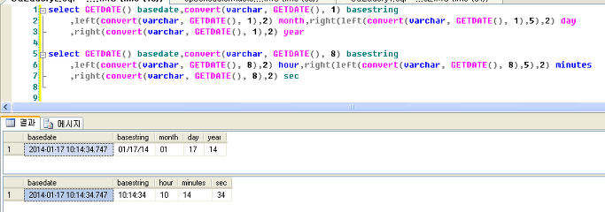 Sql server datetime to string example