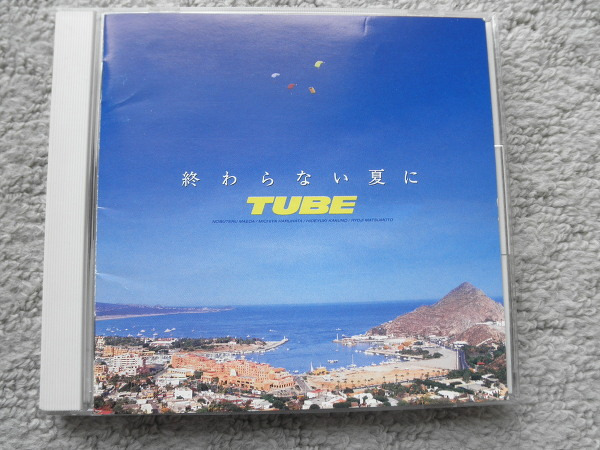 Tube 終わらない夏に