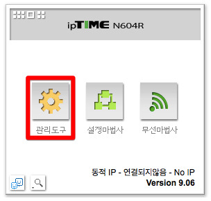 유무선공유기 2대 연결하여 wifi 확장하기