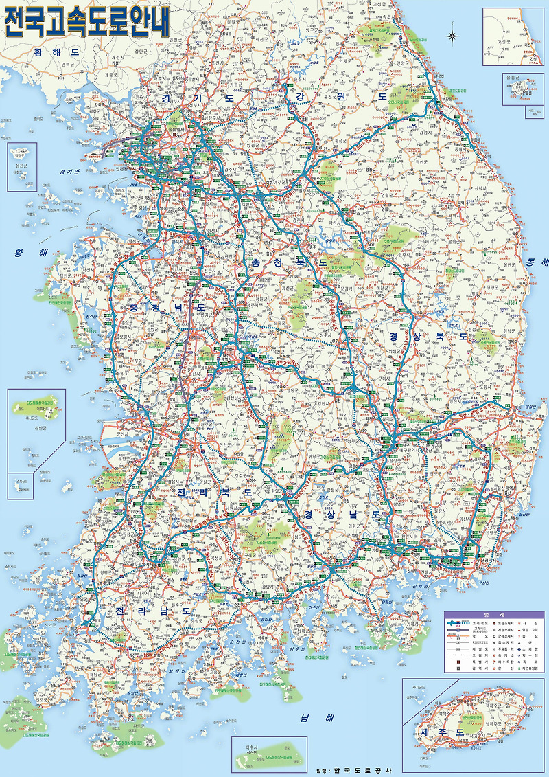 전국도로지도 :: 개구쟁이 태즈의 작은 섬 이야기 - blog