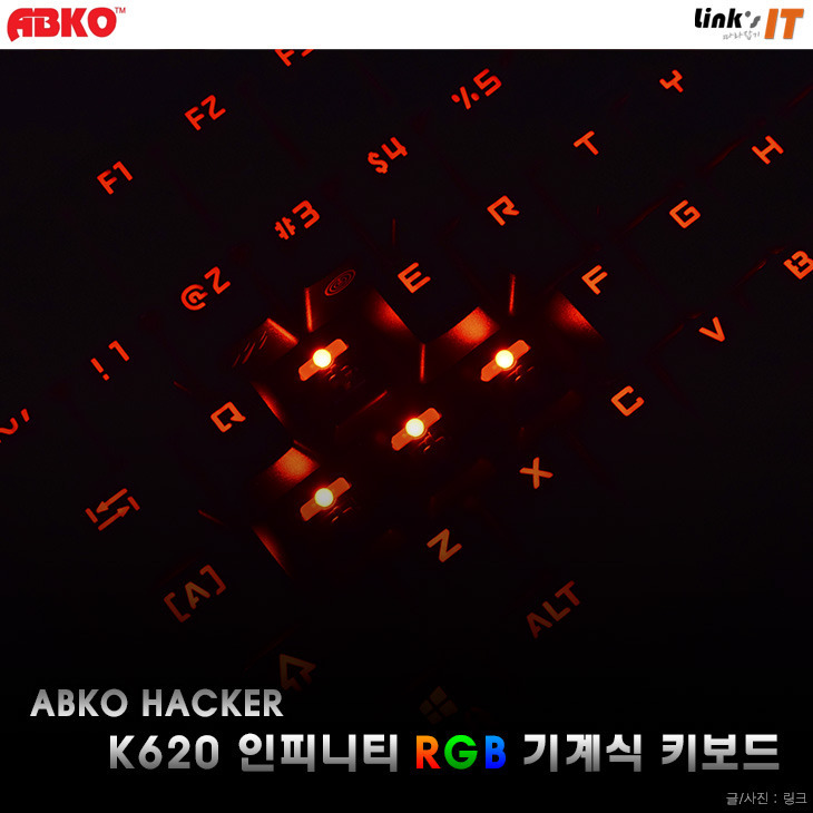 링크의 IT 따라잡기 :: ABKO HACKER K620 인피니티 RGB 기계식 키보드