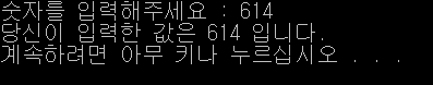 [C언어]#5 입력받기 scanf, scanf_s 문 — 어떤 공부 블로거의 금서목록