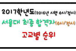 레전드스터디 닷컴 | Legendstudy.Com