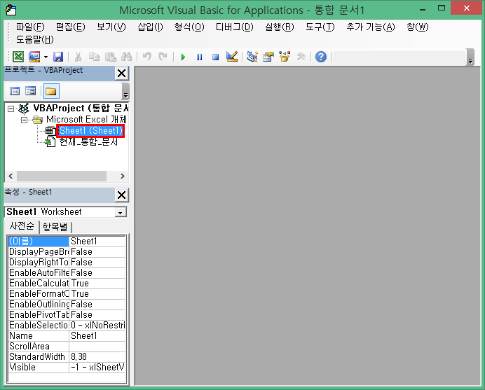 Excel(엑셀)에서 하이퍼링크 한꺼번에 설정하기...