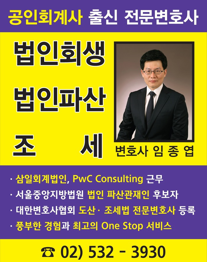 창원 개인파산 변호사 채권추심 법적으로 문제가 있다? 6