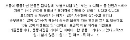 :: 체지방 3배속 태우기 :: 집에서 전신운동을 하면서 끝내보자 :: 근손실방지위원회