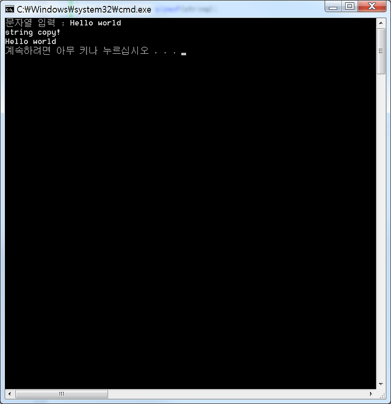 057 strcpy strcpy s junmoyo