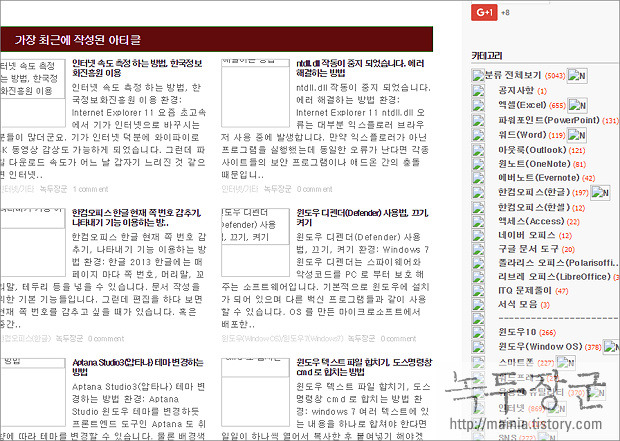  크롬 웹 페이지 이미지 보이지 않는 경우 해결하기