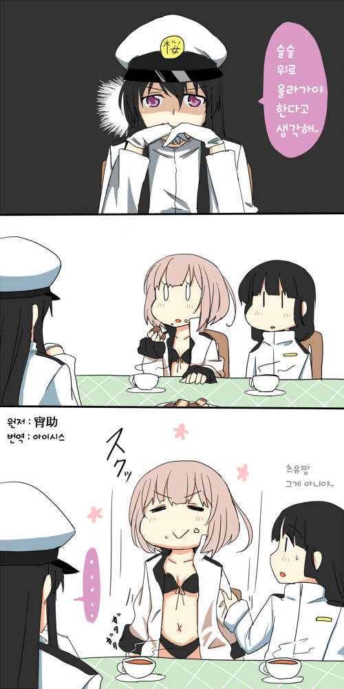 艦これ女性提督コラボ漫画