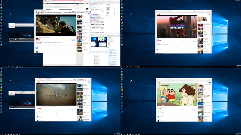 윈도우10 화면 분할 2가지 방법