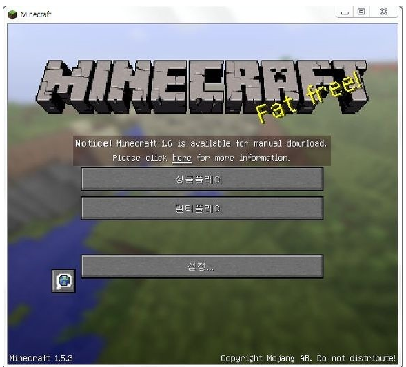 마인크래프트 1.5 2 무료다운 링크 | 맘스꿀팁