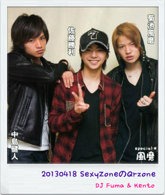 055 Sexy Zoneのqrzone