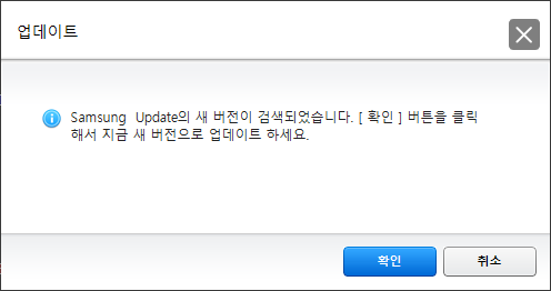 samsung update 2.1