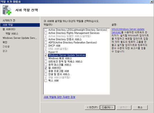 Лимит выделенной памяти iis wsus