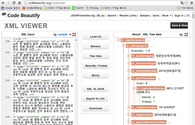 Xml creator