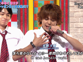 Hey Say Jump Ready Go Come On A My House 스쿨혁명