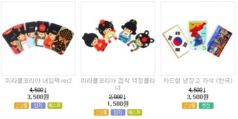 [싸고 저렴한 선물]5천원 선물, 5000원 미만 선물, 값싼선물 추천