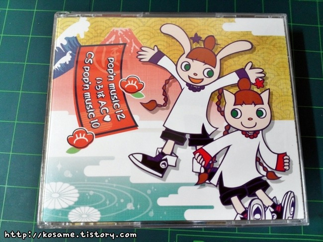 pop'n music 12 いろは / ポップンミュージック / PS2 - メルカリ