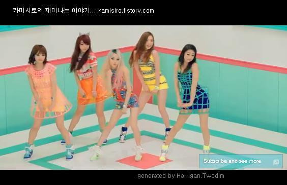 Image result for [MV] LADIES' CODE(레이디스 코드) _ PRETTY PRETTY(예뻐 예뻐)