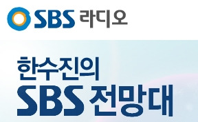 <b>정동영</b> “<b>개성공단</b> 남북실무회담 깬 배후실세 있다?"