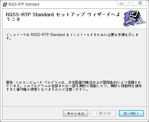 年の最高 Rgss Rtp Standard が見つかりません 人気のある画像を投稿する