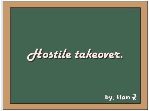 Hostile takeover. (적대적 인수 합병, 적대적 매수.)