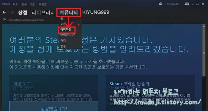 굶지마 투게더(Don'T Starve Together) 한글 쳇팅으로 대화하면서 플레이하자