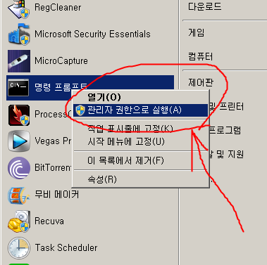 체크디스크(Chkdsk)의 놀라운 성능