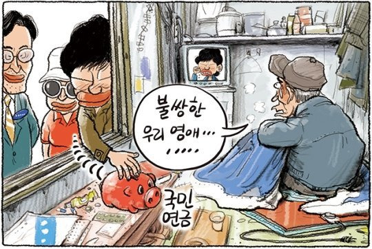 삼성 이재용 부회장 구속! :: 각종 리뷰 및 이야기