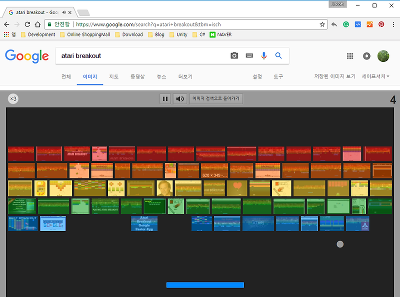 앗!! 대박비밀 구글의 숨겨진 게임하기 'atari breakout' :: 해피류