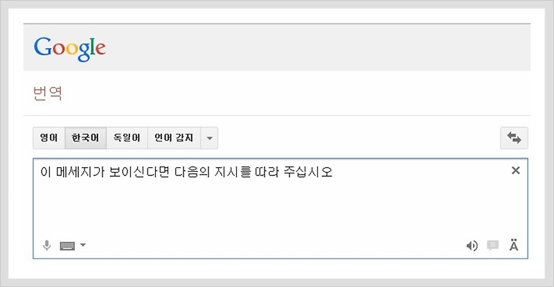 한국어->영어 번역기 추천 Better Translate, 더 나은 번역기 – easy IT” style=”width:100%”><figcaption>한국어->영어 번역기 추천 Better Translate, 더 나은 번역기 – easy IT</figcaption></figure>
<p style=