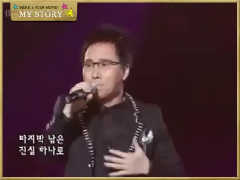 음악의 신 :: [기타악보] 김종환 - 사랑을 위하여