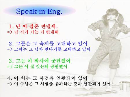 9-5. to 부정사 – 전치사 to가 들어가는 표현은 필수 암기 사항입니다.