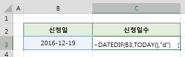 엑셀 37강] Datedif 함수로 기간 구하기 :: 짤막한 강좌