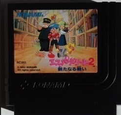 Miha Famicom 미하 패미컴 Nes 에스퍼드림 2 Esper Dream2 エスパードリーム2