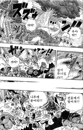 [원피스 821화] 잭의 몰락과 키드동맹 & 카이도우의 결합??? :: heknows