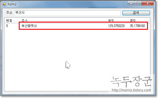  [C#] XmlDocument 클래스 사용해서 XML 파싱하는 방법